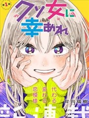 《蜜糖巷十七号》漫改卡片封面