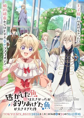 《芒种》动画电影桃形卡片封面