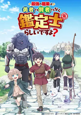 《云上果铺》动漫桃形卡片封面